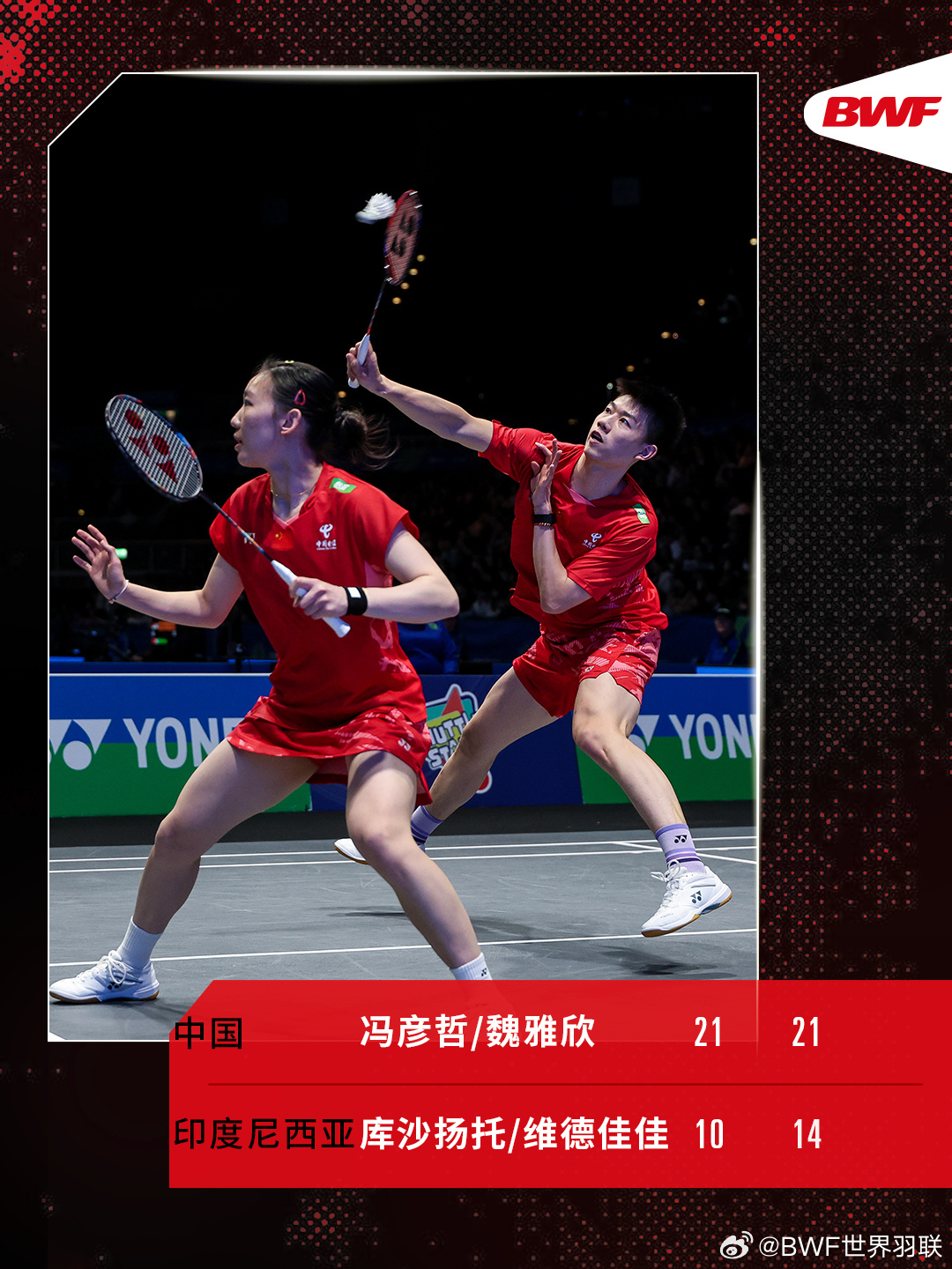 羽毛球锦标赛掀起高潮，南城白虎队强势反弹雪域天狼队，高压逼抢奏功——宿敌对话再升级的简单介绍开云棋牌(中国）