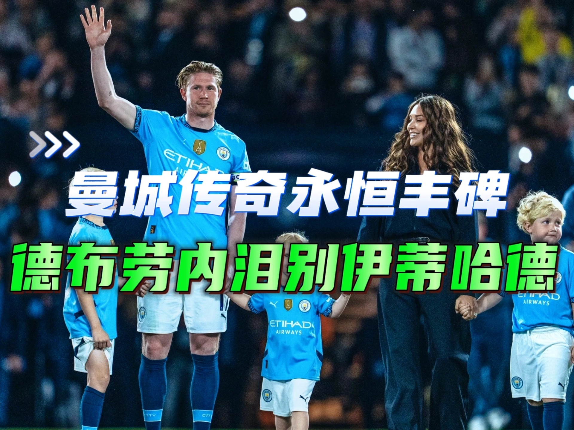 德布劳内关键节点连败，德国队带队取胜！的简单介绍
