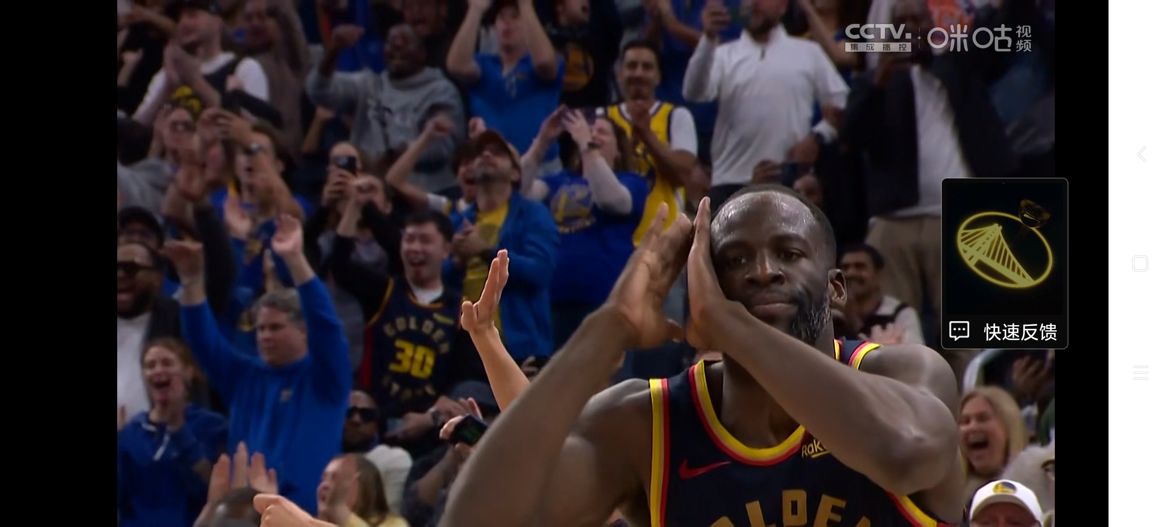  库里在奥克兰的地位 APP下载