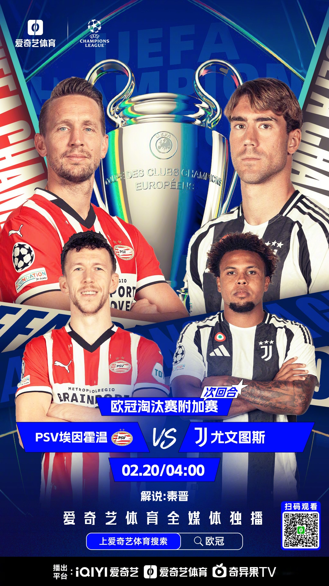 包含赛前突围战来临；比利亚雷亚尔围绕荷甲调整名单；信心回归；资深球员宣示担当的词条游戏模拟器