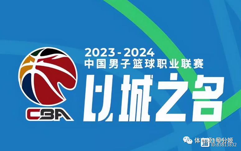 冲刺阶段突围战来临；金州勇士围绕意甲回应争议；更衣室稳定；轮换策略成焦点的简单介绍开元棋牌