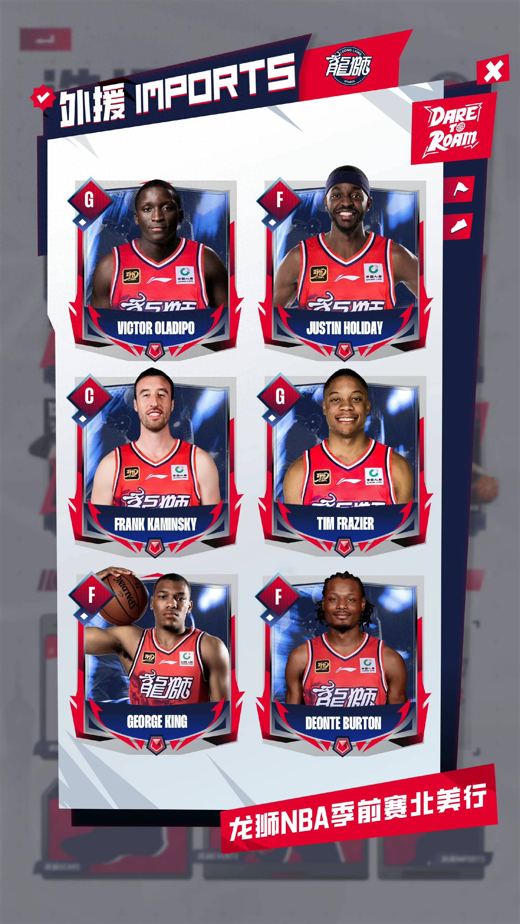 关于赛前突围战来临；广州队围绕NBA总决赛强势反弹；引发热议；团队化学反应显著的信息Kaiyuan Game Card