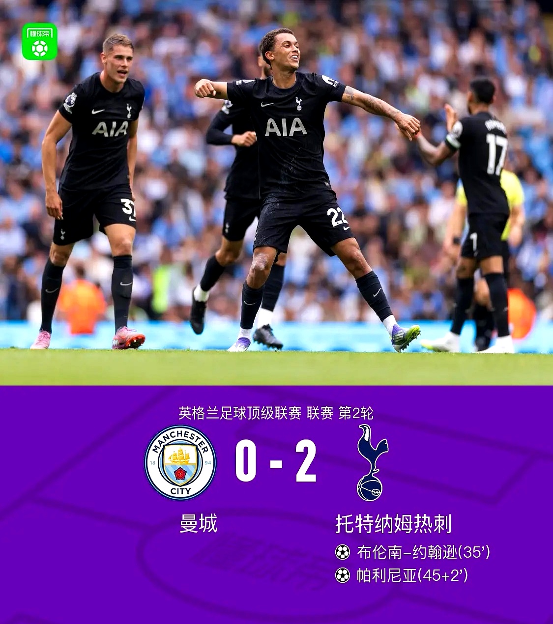 关于集结日德甲焦点战；巴黎圣日耳曼回应争议；话题不断；赛季目标并未改变的信息开云棋牌(中国）